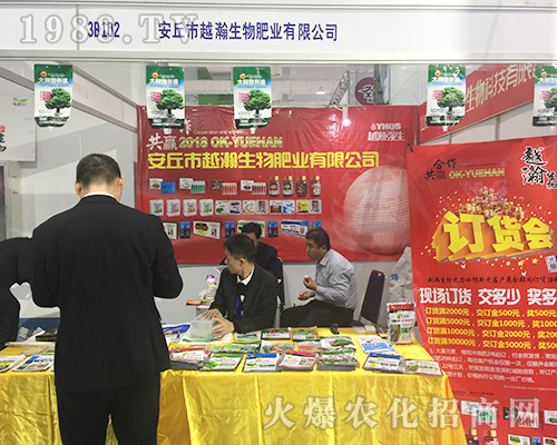 Խ�����2018��24��ɽ�|ֲ����(hu��)���F(xi��n)***