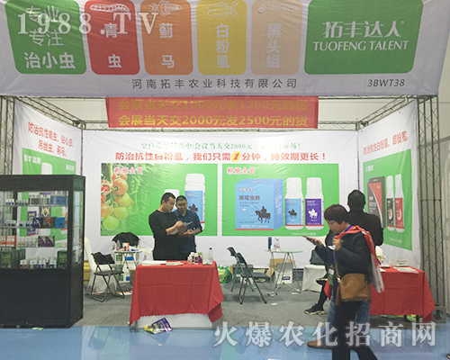 �������S�r(n��ng)�I(y��)��2018ɽ�|����ֲ���p�����L(f��ng)������