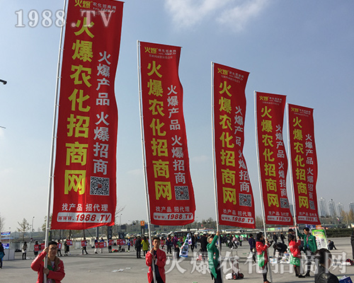 2018ȫ��ֲ�������r(n��ng)�����̾W(w��ng)�ل�(chu��ng)�x����