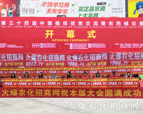 2018ȫ��ֲ���������r(n��ng)�����̾W(w��ng)�������������h�P��