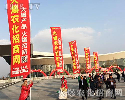 2018ȫ��(gu��)ֲ����(hu��)���r(n��ng)�����̾W(w��ng)�ل�(chu��ng)�x����