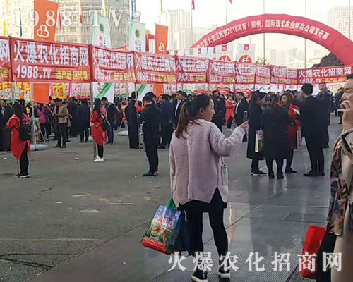 2018��21�ú����r(n��ng)ˎ��(hu��)�����r(n��ng)�����̾W(w��ng)���w����(g��)��(hu��)��(ch��ng)