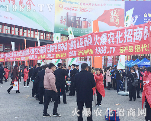     2018��21�������r(n��ng)ˎ��(hu��)�����r(n��ng)���W(w��ng)�����ƏV��(sh��)���ɓ���