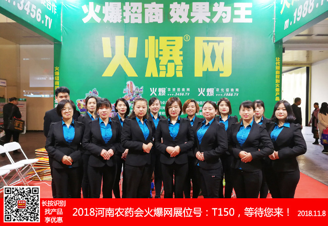     2018��21�ú��������rˎ���ϣ���������Ӣ��һ�R�������ل�(chu��ng)�x����