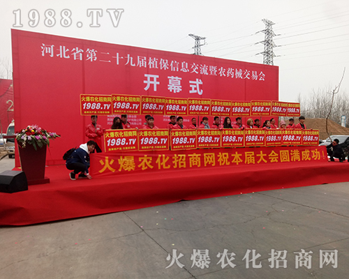 ���r(n��ng)���W(w��ng)�F(tu��n)�Y(ji��)һ�y�ֲ�������2018�ӱ�ֲ����(hu��)��