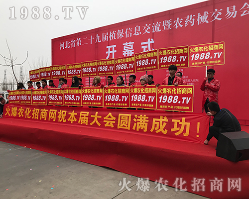 2018�ӱ�ֲ����(hu��)��1988.TV�������F(xi��n)�����P(gu��n)ע��