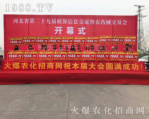 ��2018�ӱ�ֲ����(hu��)���r(n��ng)�����W��