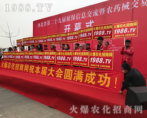 �������R�����r(n��ng)���W(w��ng)2018�ӱ�ֲ����(hu��)��չ���L(f��ng)��