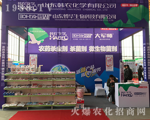 ɽ�|�n�r(n��ng)��2018��29�úӱ�ֲ����(hu��)�õ���(j��ng)�N(xi��o)�̺��u(p��ng)