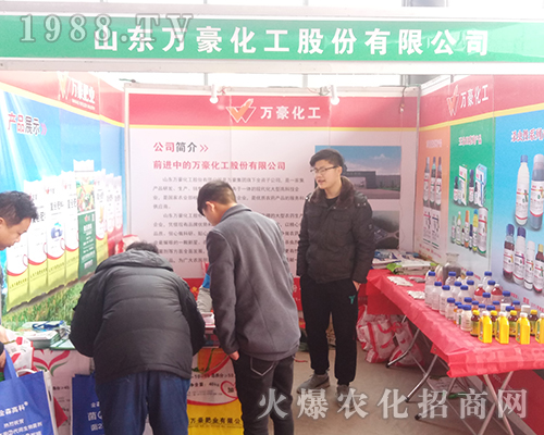 ɽ�|�f(w��n)��������2018�ӱ�ֲ����(hu��)���T�x����