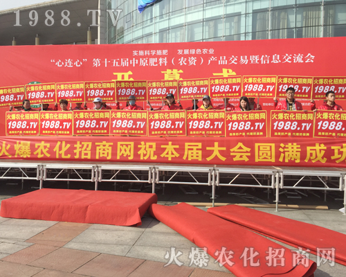     ���r(n��ng)�����̾W(w��ng)��2018��ԭ���ϕ�(hu��)�ϻ���ȫ�_(k��i)��