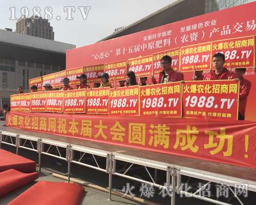     2018��ԭ���ϕ�(hu��)��һ�ε�ȫ��������׌��չ��ӛ�����