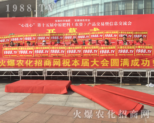     2018��ԭ���ϕ�(hu��)��1988.TV��(ji��n)�ֵ���