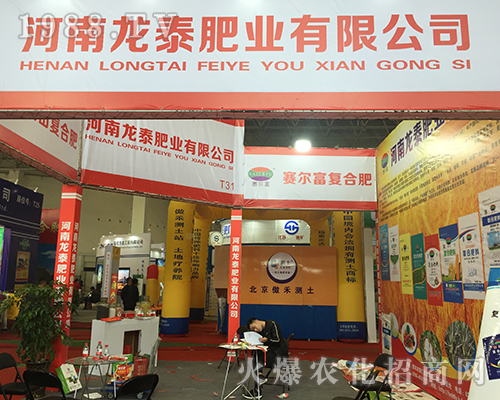 ��?zh��)��ʘI(y��)ʢ�b��ϯ2018���Ϸ��ϕ�(hu��)