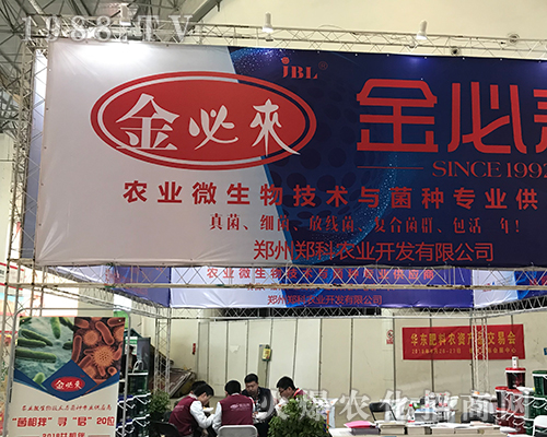 ���������r(n��ng)�I(y��)��2018���Ϸ����p����(hu��)��һչ�L(f��ng)��