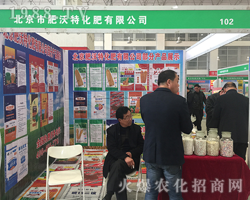 �����ػ�����2018�����ԭ���ϕ�(hu��)���̻�