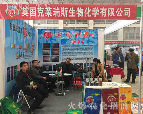 ���R��˹��2018��ԭ�����p����(hu��)��ݺꂥ