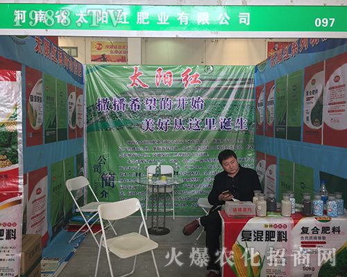 ̫ꖼt�ʘI(y��)����2018��ӷ��ϕ�(hu��)����������