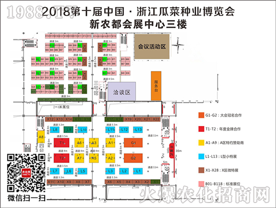 2018�㽭�N����(hu��)չλ����