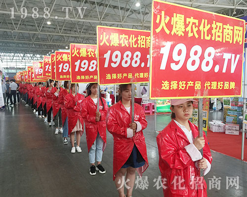 ���r(n��ng)�����̾W(w��ng)ʢ�b����2018�����r(n��ng)�Y��(hu��)��