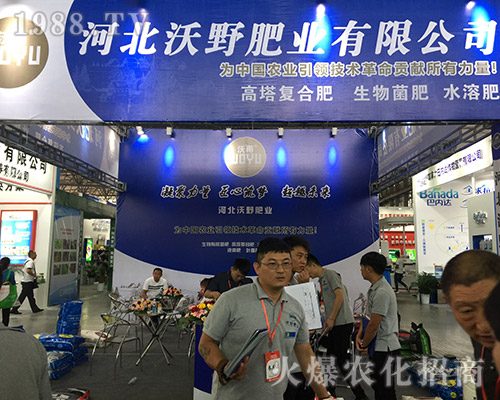 �ӱ���Ұ�ʘI(y��)��2018��15�������r(n��ng)�Y��(hu��)�����ƏV