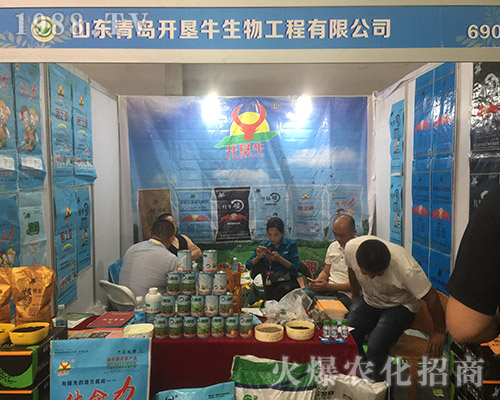 2018���������r(n��ng)�Y��(hu��)�����u�_��ţ�������̻�