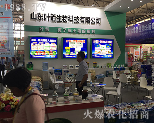 ɽ�|�~������Ƽ���2018�����r(n��ng)�Y��(hu��)�M�d���w