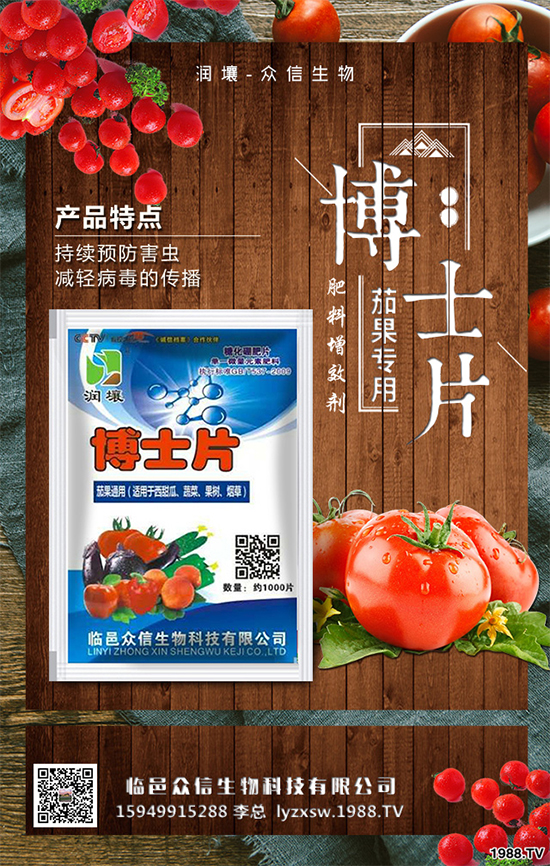 ���}�����ӷNֲ�߮a(ch��n)�����}���߮a(ch��n)��ʩ��