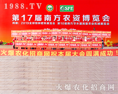 2019�ό��r(n��ng)�Y��(hu��)�����r(n��ng)���W(w��ng)׌�f(w��n)ǧ�S�̳ɹ��_��(chu��ng)δ��(l��i)