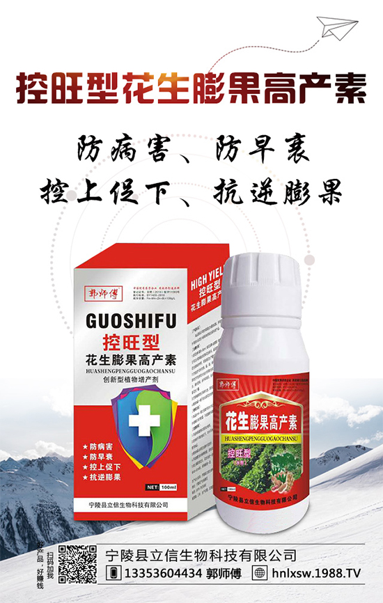 С�����L(zh��ng)���װl(f��)����������δ_��С��Խ����