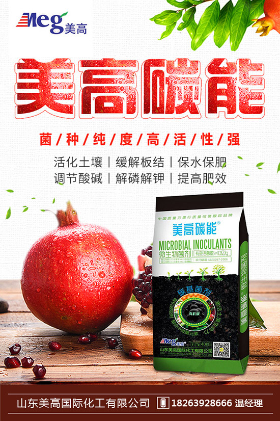     2019年10月17日今日國內(nèi)鉀肥價(jià)格行情走勢(shì)預(yù)測綜合評(píng)述