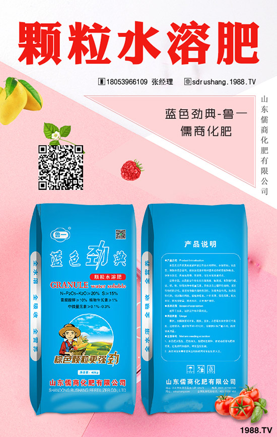 2019-10-21今日國內(nèi)復(fù)合肥市場價格行情動態(tài),多少錢一噸?