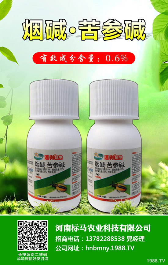 �＾�m�ϷNֲʲô�߲���2019�＾�߲˷Nֲָ����