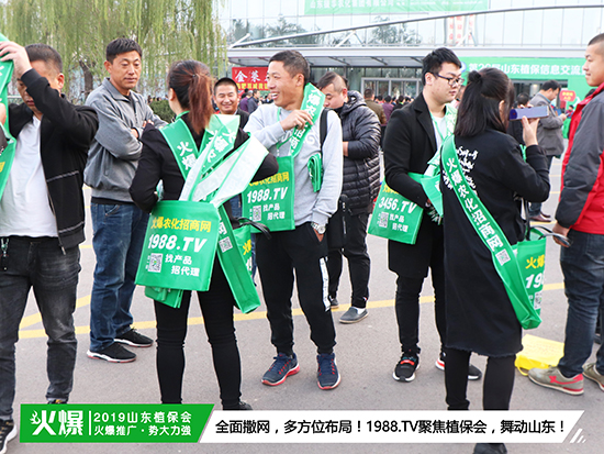 �F(xi��n)��ֱ����2019ɽ�|ֲ����ʢ���_Ļ��ǧ�̅R��������ȼ��ȫ��!-3