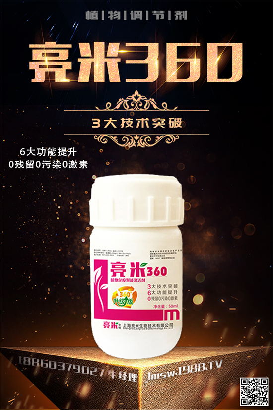 ����ɏ����Щ���L��(x��)��������ɏ�~�ķNֲ���g(sh��)��