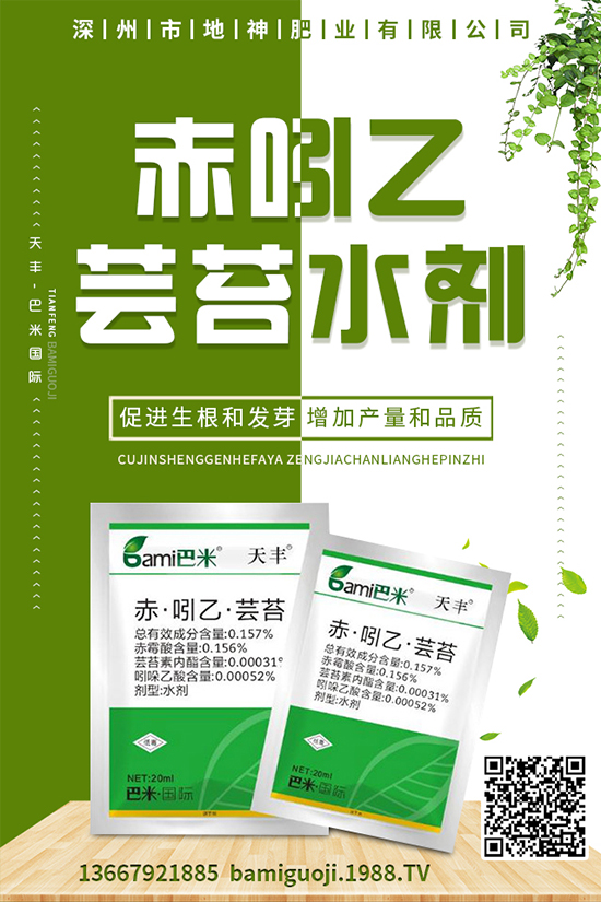 �u�������ӷNֲ���u�����Nֲ���g(sh��)��ע�������