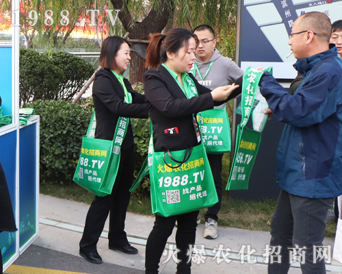 2019�ڶ�ʮ���Ý�(j��)��ֲ����(hu��)���������1988.TV�x�͵�������