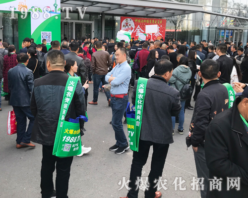     2019�ڶ�ʮ���Ý���ֲ���������r(n��ng)�����̾W(w��ng)�������������h�P��