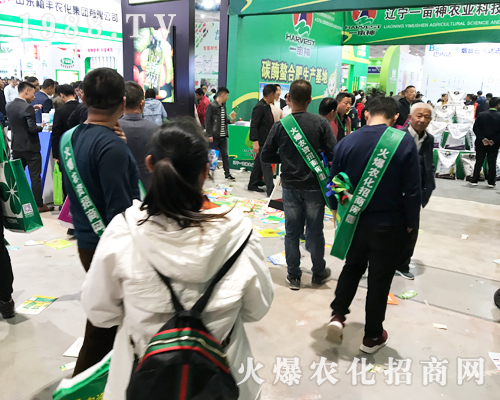     2019ɽ�|ֲ�����ו�(hu��)�����r(n��ng)�����̾W(w��ng)ȫ���Ը���������