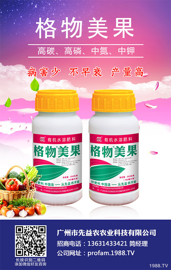     ���{(l��n)˪ù���Ǹ��{(l��n)�Nֲ����Ҫ������ԓ����������{(l��n)�~Ƭ���S��������(d��o)�¸��{(l��n)�a(ch��n)����Ʒ�|(zh��)��(y��n)���½�����(du��)���{(l��n)���a(ch��n)��ɘO��pʧ������ԓ���麦�^������(du��)���{(l��n)�Nֲ�a(ch��n)�����^������{�����r(n��ng)�􂃱�횼ӏ�(qi��ng)��(du��)ԓ���ķ��δ�ʩ��