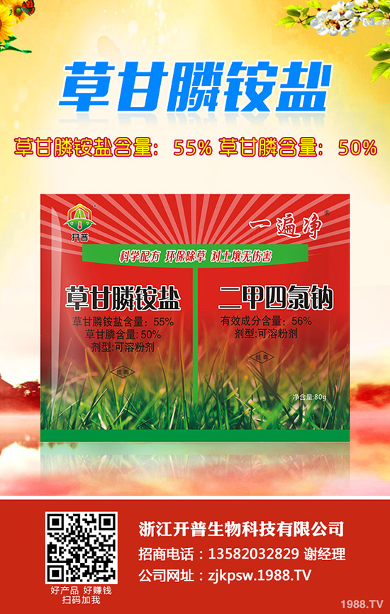 ����ʲô�r��Nֲ�������ķNֲ�c�������g(sh��)