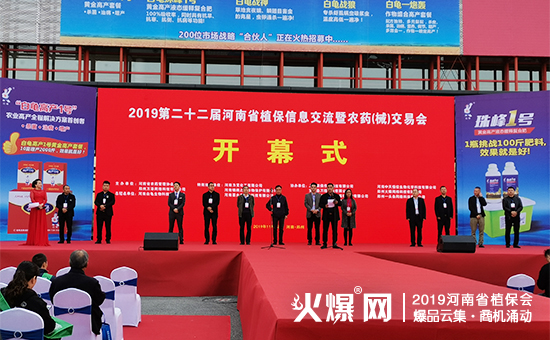 �r(n��ng)�Y��ʢ�䣺35000+ƽ����չ�[��10�f(w��n)+�˾۽���2019����ʡֲ����(hu��)ȼ��ȫ��(ch��ng)��