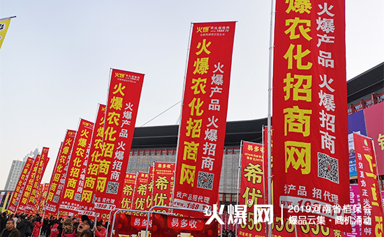 �r(n��ng)�Y��ʢ�䣺35000+ƽ����չ�[��10�f(w��n)+�˾۽���2019����ʡֲ����(hu��)ȼ��ȫ��(ch��ng)��