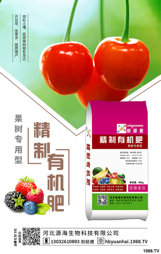 ��ϷNֲʩ�ʵăɴ��`�^(q��)���Nֲ�����Ҫע����Щ�l����