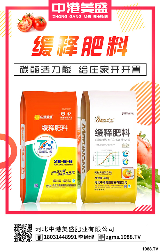 ���������߲˷Nֲԓע��ʲô����ӛ�e�M(j��n)�@�����`�^(q��)