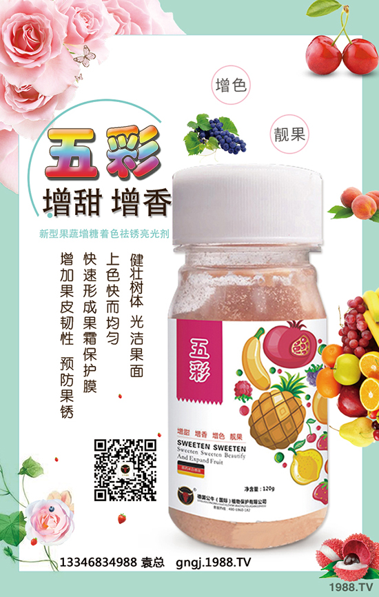 ��(gu��)��ţ����(gu��)�H��ֲ�ﱣ�o(h��)���޹�˾