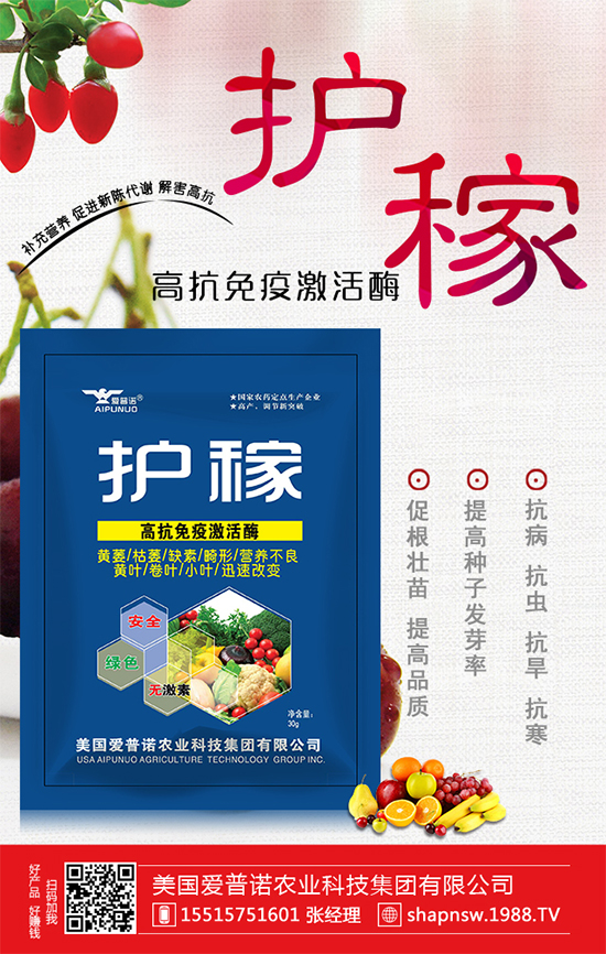 ��ݮ������ʲôԭ������ݮ����Ľ�Q��ʩ��