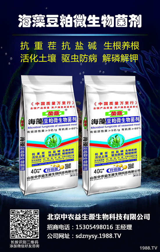 2020��ˮ���Nֲ��ô����ٍ�X�᣿�����ٮ����m��һ���Nֲ�ɱ����٣�