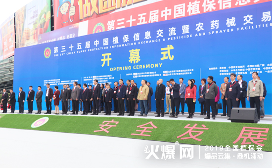 2019��35��ȫ��ֲ��������ʢ���_Ļ������ȼ��ȫ����