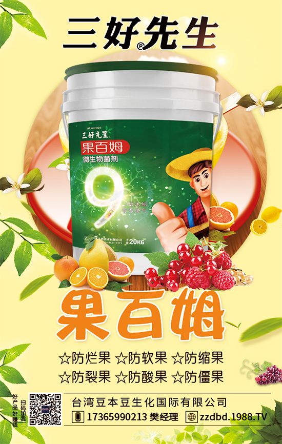 �����J����ЩƷ�N�������J�ĸ߮a(ch��n)�Nֲ������